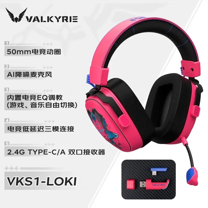 VALKYRIE  VK S1 Gaming Headpho - Esports Gaming Bar 评论和价格