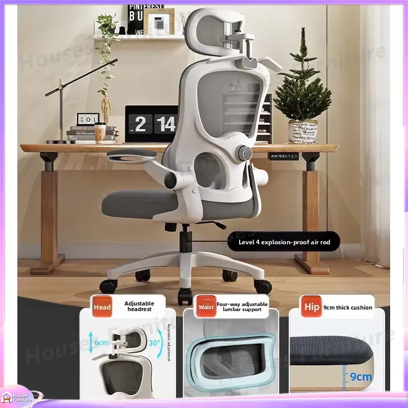 Ergonomic Gaming Chair with Ad - Esports Gaming 评论和价格