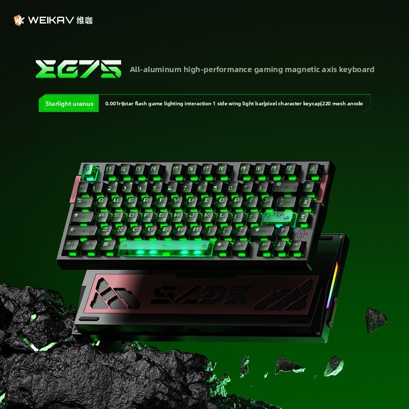 WEIKAV EG75 E-Sports Mechanica - Esports Gaming Uk 评论和价格