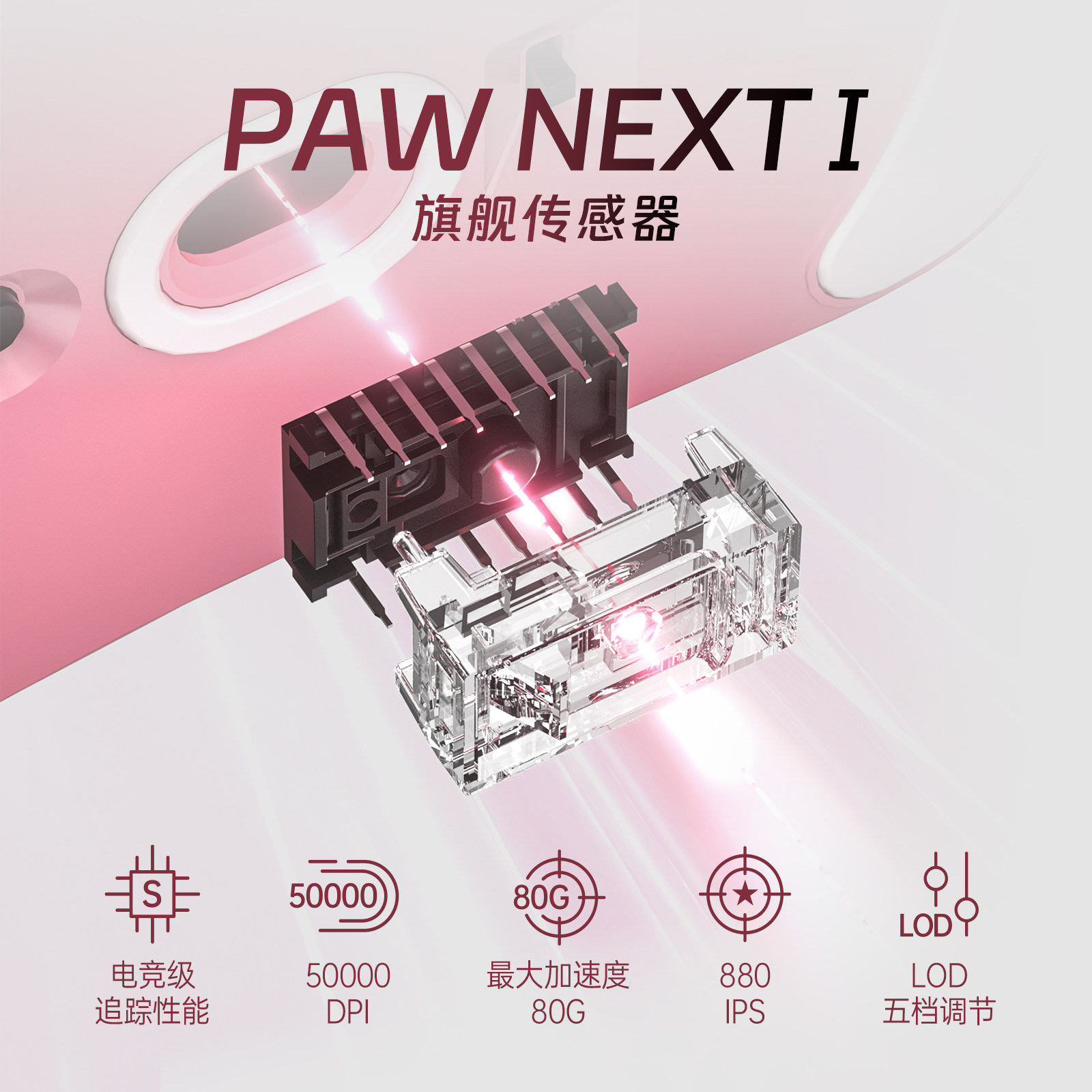Scyrox V8S 40g Ultra-Light Wir - Esports Gaming 评论和价格