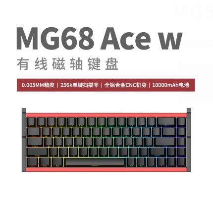 Custom New IROK MG68 PLUS ACE  - Esports Gaming Uk 评论和价格