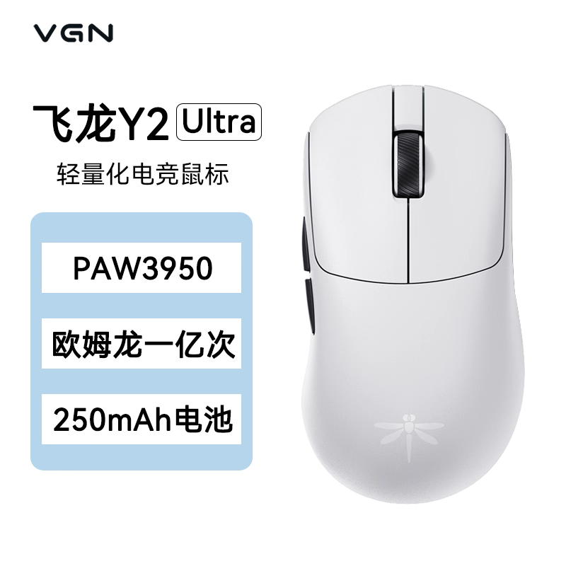 VGN Fly Dragon Y2 Ultra Wirele - Esports Online Gaming 评论和价格