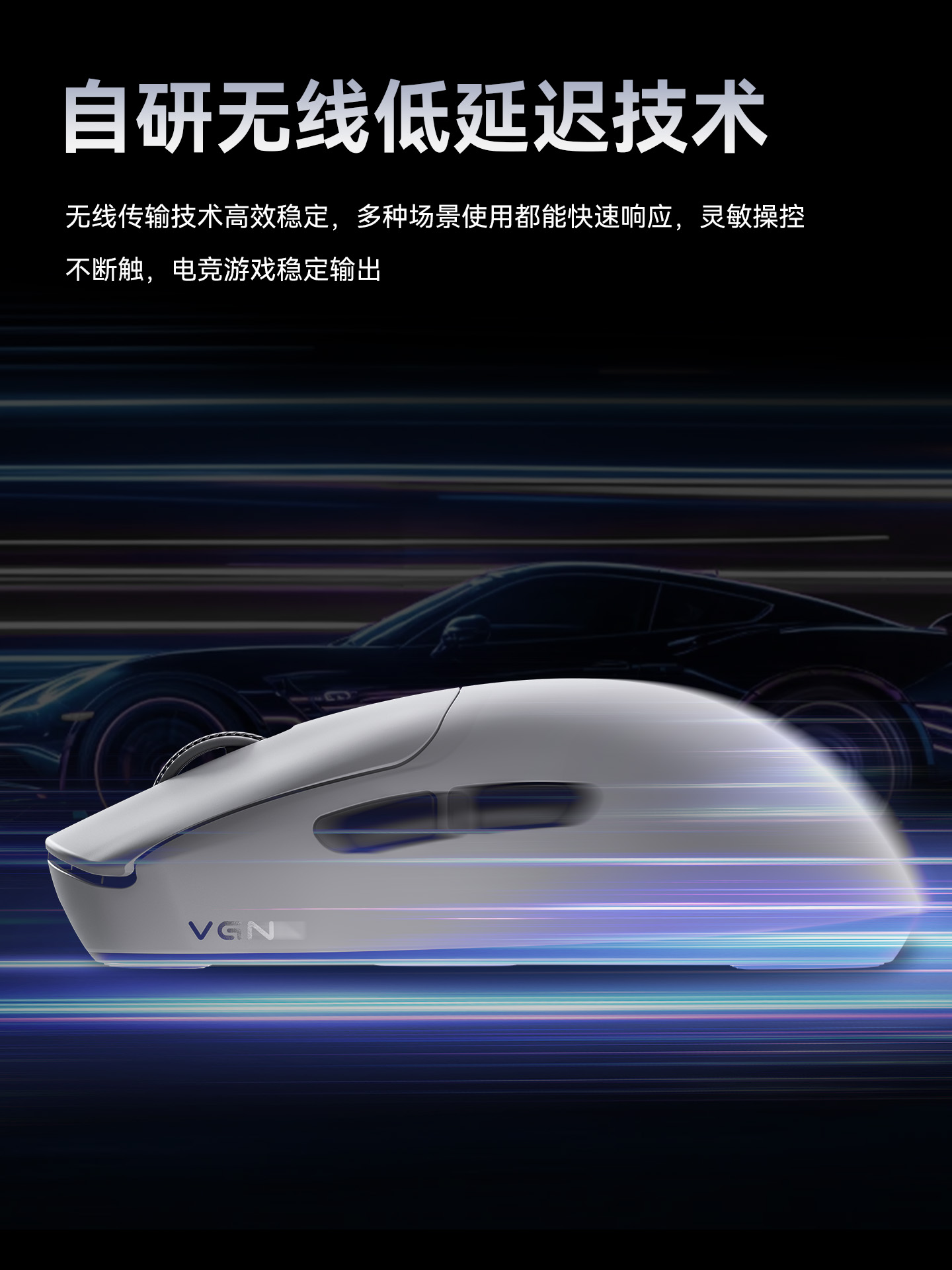 VGN Fly Dragon Y2 Ultra Wirele - Esports Online Gaming 评论和价格