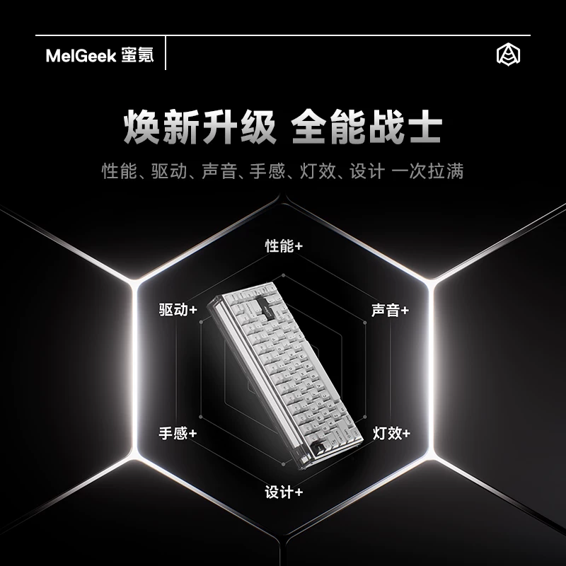 Melgeek MADE84ULTRA+ Keyboard  - Esports Gaming Kings 评论和价格