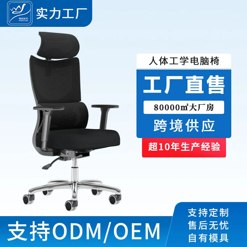Ergonomic Computer Office Chai - Esports Gaming 评论和价格